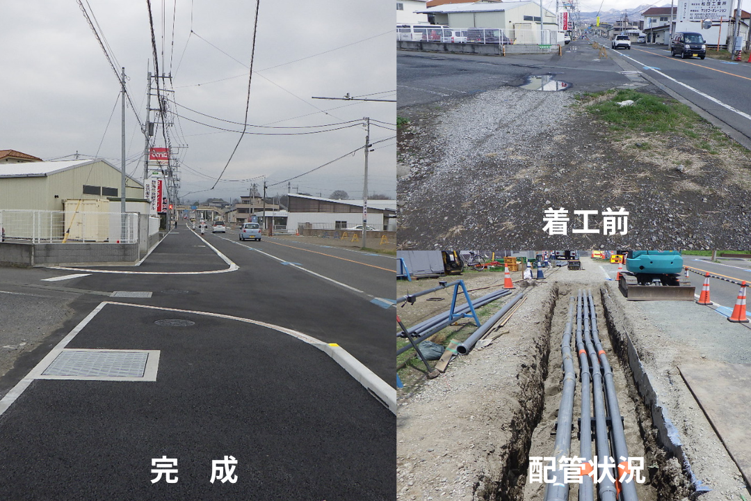 電線共同溝及び道路改良
