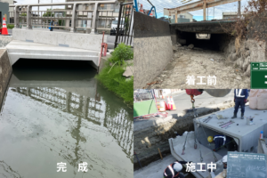 道路メンテナンス橋梁